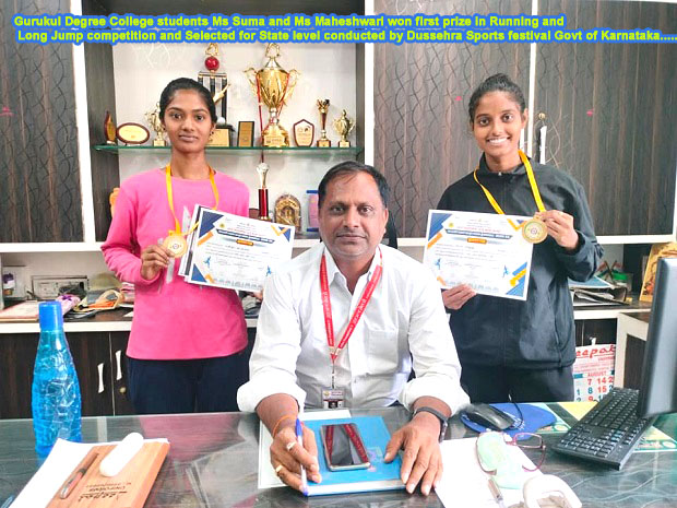 Sports Achievements